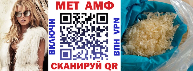 цена   Олонец  Amphetamine VHQ 
