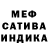 Меф мяу мяу 4 MMC Diana Berlova