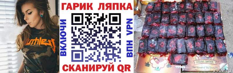 Гашиш убойный Олонец