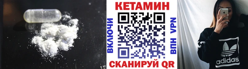 наркотики Олонец КЕТАМИН ketamine