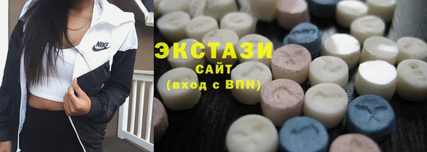 скорость mdpv Осинники