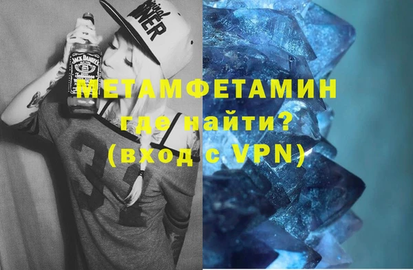 бутират Алексеевка