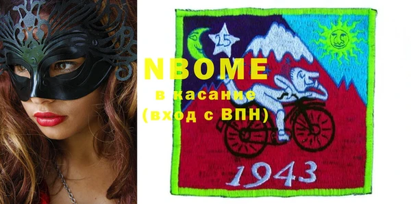 альфа пвп Алексин