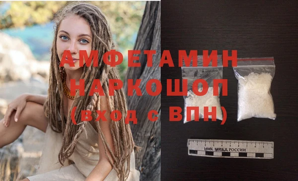 бутират Алексеевка