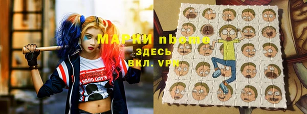 альфа пвп Алексин