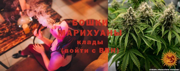 бутират Алексеевка