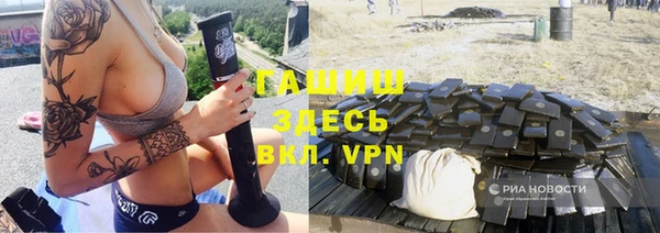 бутират Алексеевка