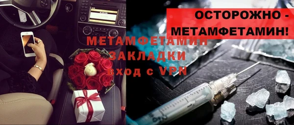 бутират Алексеевка