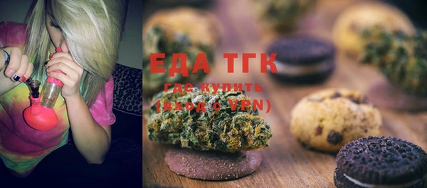 мефедрон Алзамай