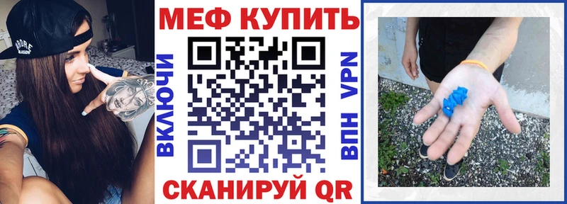 где найти   Олонец  Мефедрон кристаллы 