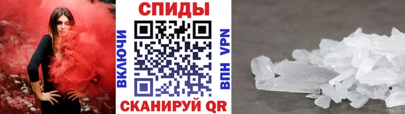 Метамфетамин Methamphetamine Олонец